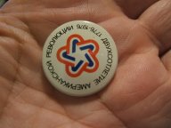 Почему «Хаббл» видит Плутон, но не видит «Аполлон»?