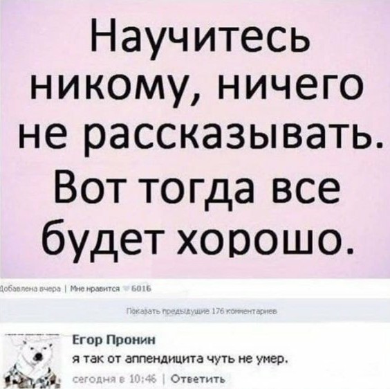 Картинки и мемы для настроения