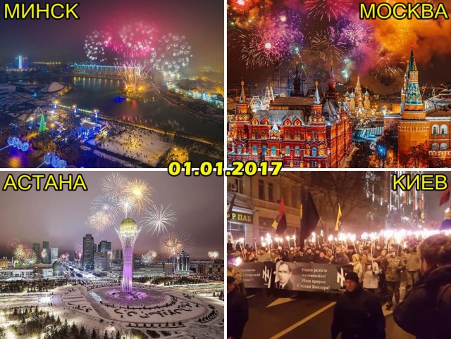 Нет фашизма