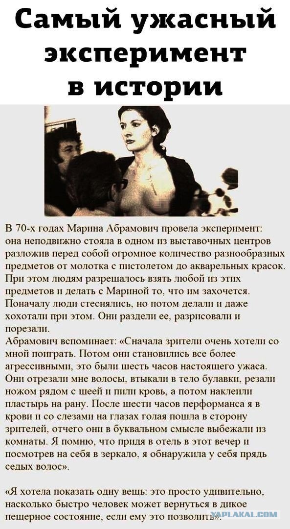 «Мы на них уже посмотреть боимся, а скоро будем им кланяться и ноги мыть»