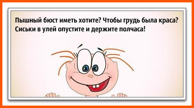 Как быстро увеличить грудь?