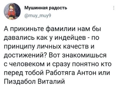 Картинки всякие 10.08.2021