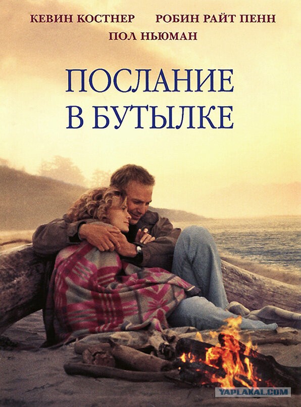 Фильм, который заставит плакать