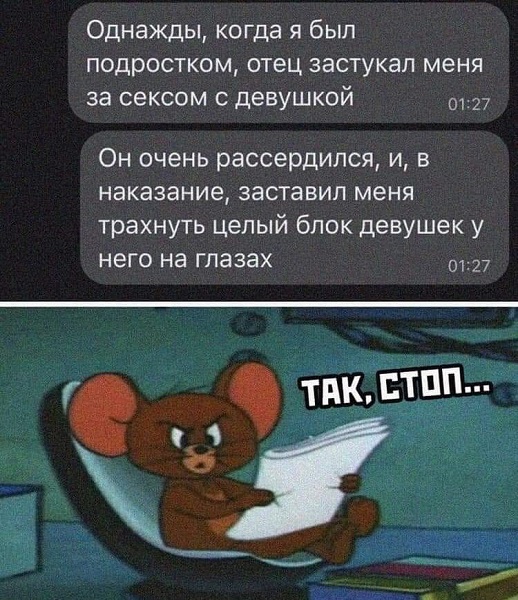 Так себе картинки 11.09.21