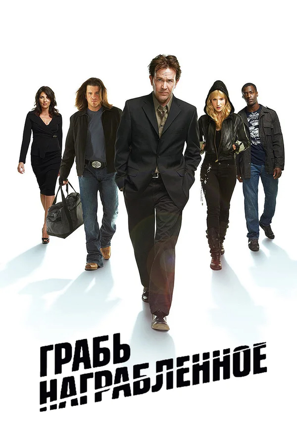 Украсть почти три миллиона за 68 секунд