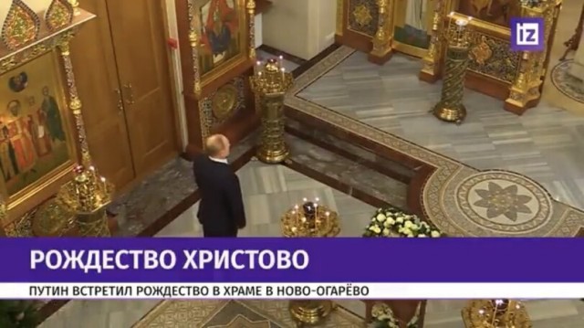 Песков: «Путин проведет новогодние праздники с родными и близкими»