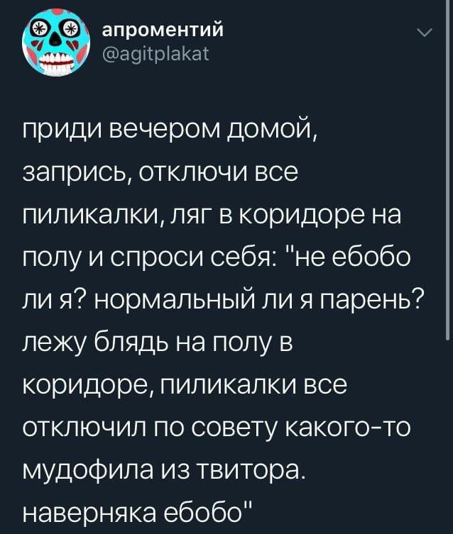 Баянисто-небаянистый юмор 21.02.22