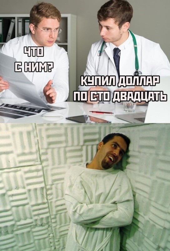 Курс доллара на Мосбирже опустился ниже 57 рублей впервые с марта 2018 года