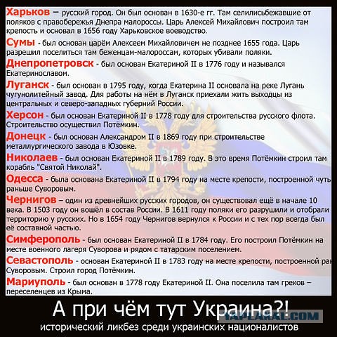 Сенатор Цеков: какие регионы Украины могут оказаться в составе РФ.