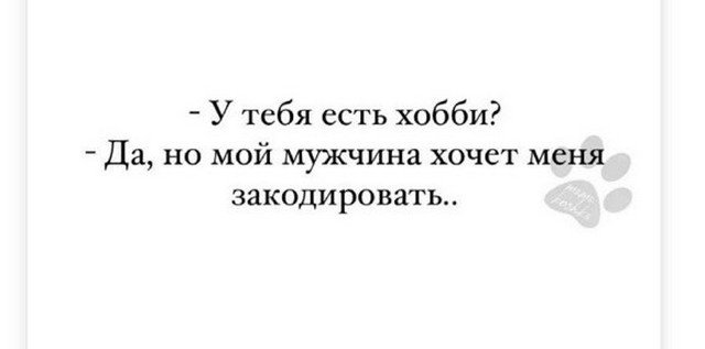 Картинки и мемы, всем хороших выходных