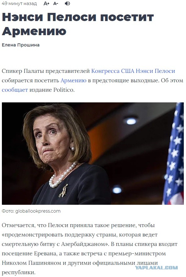 Дружба народов в реальности
