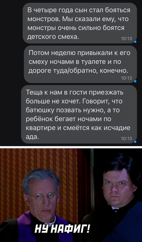 Картинки и мемы для настроения - 21