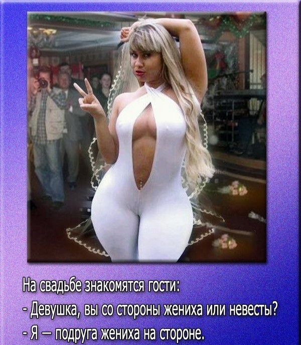 Юмор в картинках и без