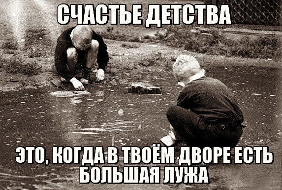 Картинки, под которые можно ностальгнуть,  выпить и закусить.