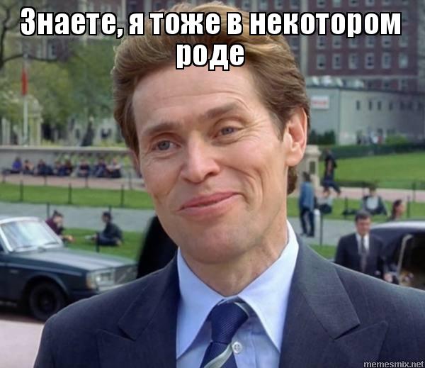 А Кто вы по профессии?