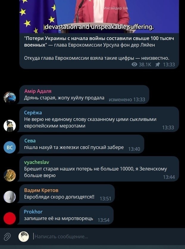 Фокус-покус от Урсулы фон дер Ляйен