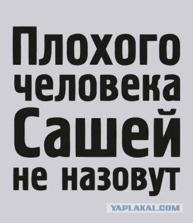 Мужчину осудили за унижение чести и достоинства РСП