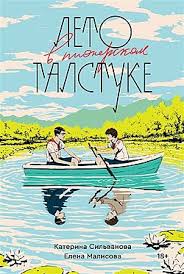 Книжные магазины столицы массово убирают с полок книги, пропагандирующие однополые отношения