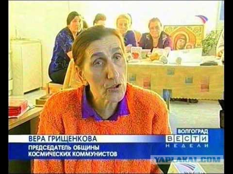 Первый канал прямо сейчас устанавливает первый контакт с инопланетянами
