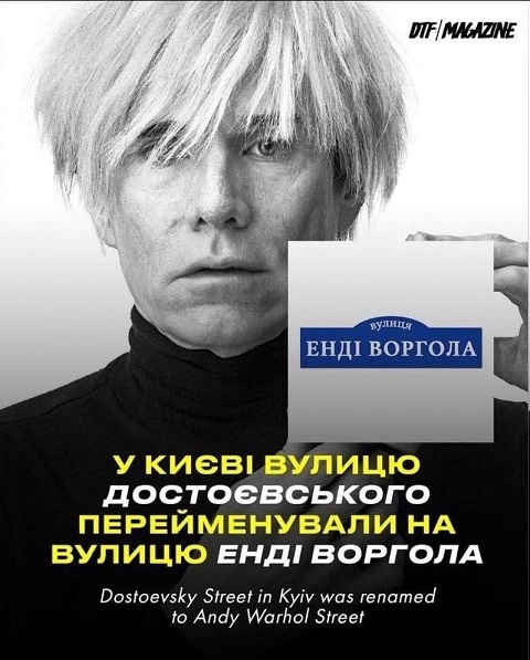 Победная поступь идиотизма по планете – том 4