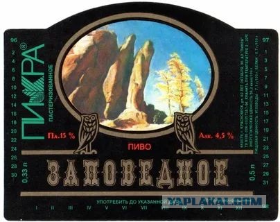 Пиво середины 90х - начала "нулевых". Какие марки запомнились вам и почему?