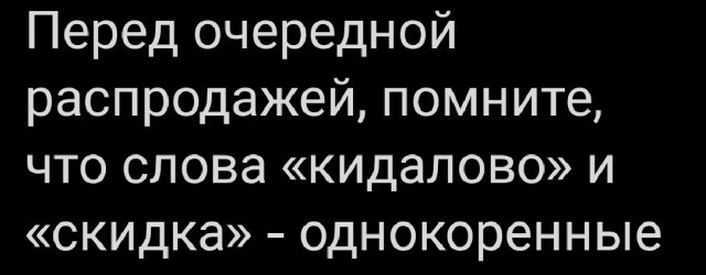 Картинки и мемы, выходные продолжаются