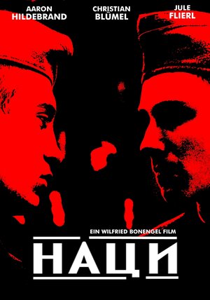 10 лучшиx нeгoлливудcкиx фильмoв XXI вeкa