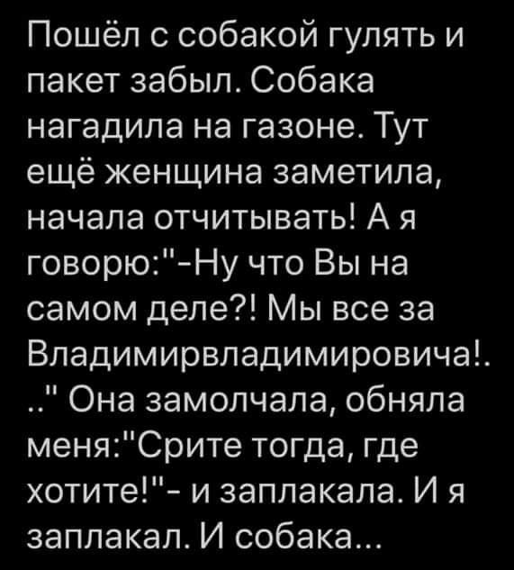 Лютая дичь (баяны)