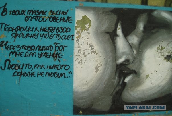 Граффити не всегда равно вандализму