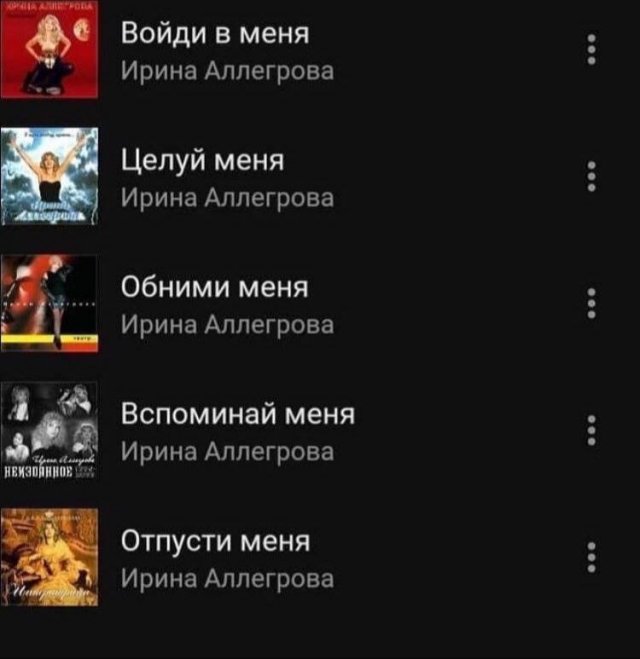 Картинки и мемы для настроения - 131