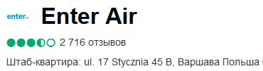 Опытный пилот Боинг-737 борется с боковым ветром на Мадейре