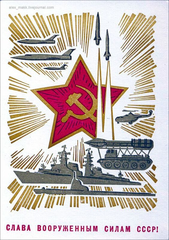 Прикольные и просто красивые картинки 23.02.2023
