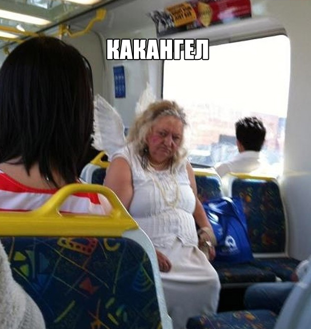 Нуштош 03.03.23