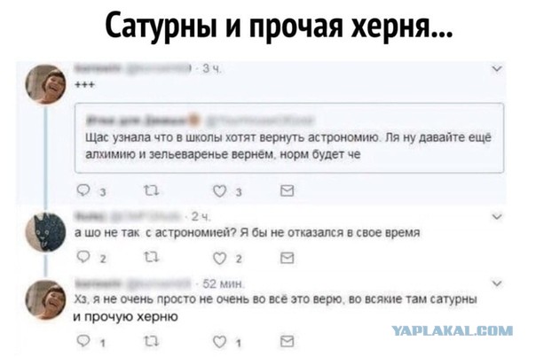 С 1 сентября 2023 года астрономия и экология в школах преподаваться больше не будет