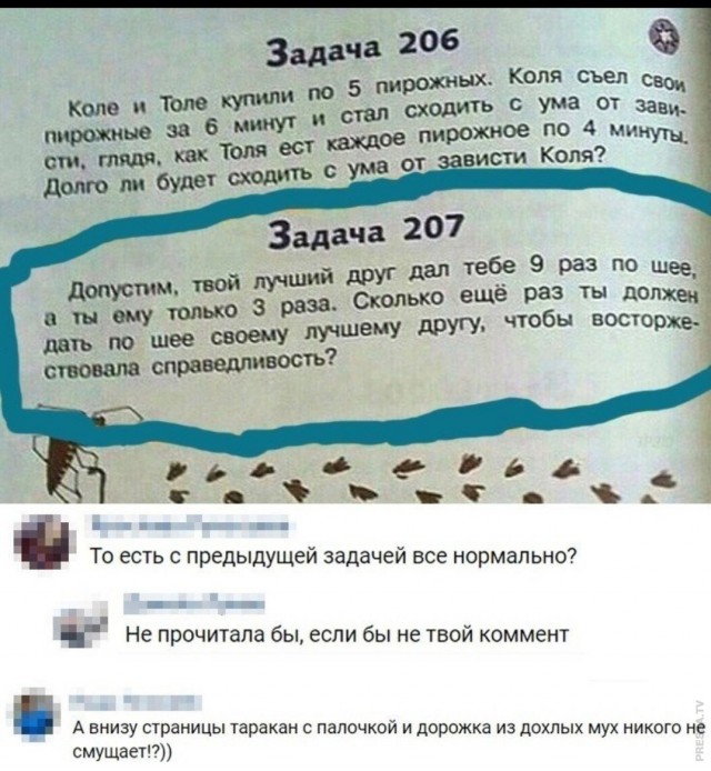 Немного картинок для настроения - 155