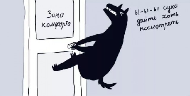 Всё тлен
