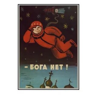 Долой прогресс!