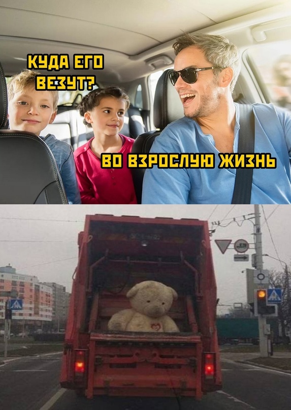 Весёлый полтишок 25.04.23