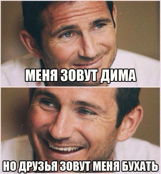 Спустя два дня