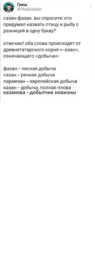 Подборка картинок 23.05.2023