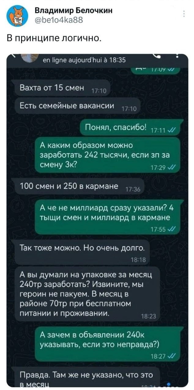 18182618.jpg