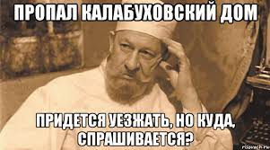 Мигранты избивают людей ради хайпа