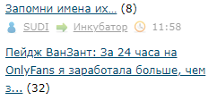 Лента ЯПа-2