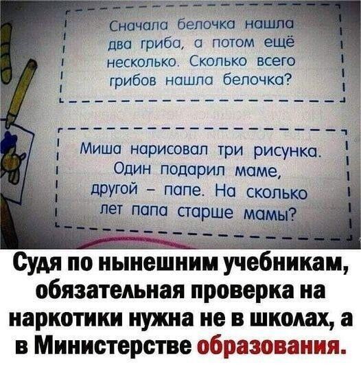 Отряд быстрого деградирования