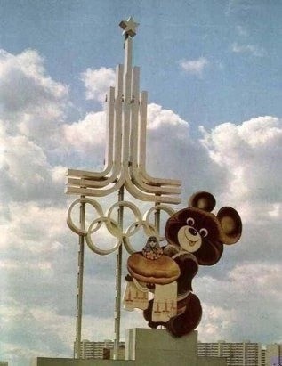 Фотографии из прошлого нашей страны - 37