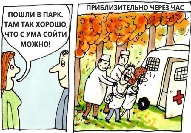 40 мемасиков с е*аньцой, в честь праздничка так сказать