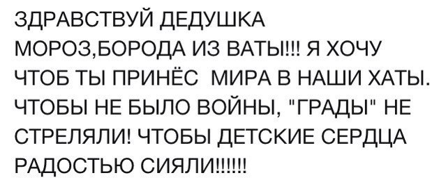 СКР: в Волновахе убили семью из девяти человек