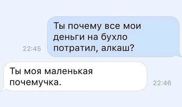 Отряд быстрого деградирования
