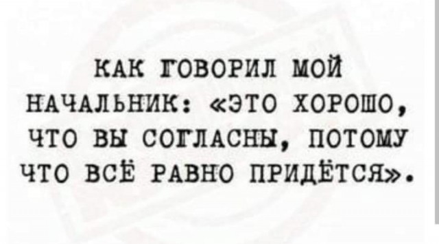 Прибавка на работе