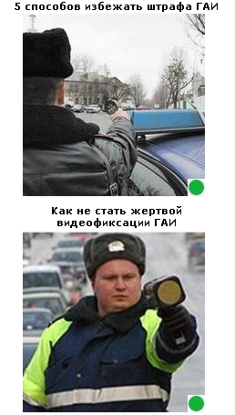Автодемотиватор на ЯПе